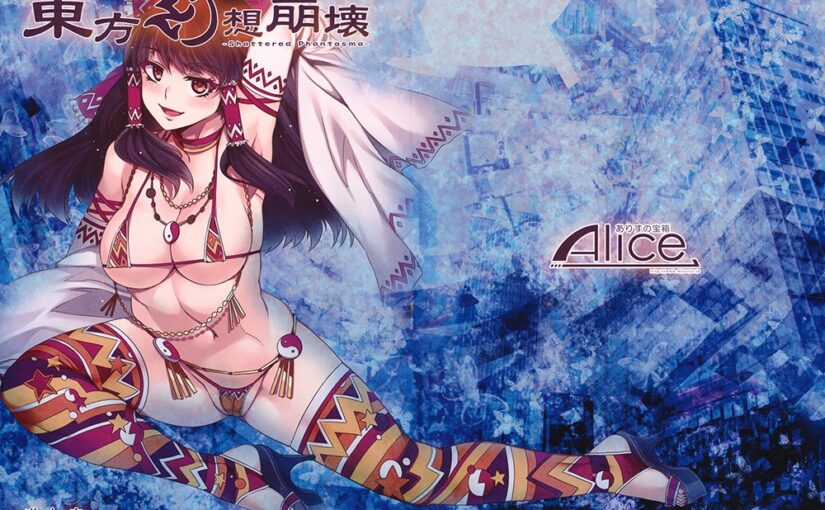 【R1009】[ありすの宝箱 (水龍敬)] 汉化合集 (69本 2.69G)