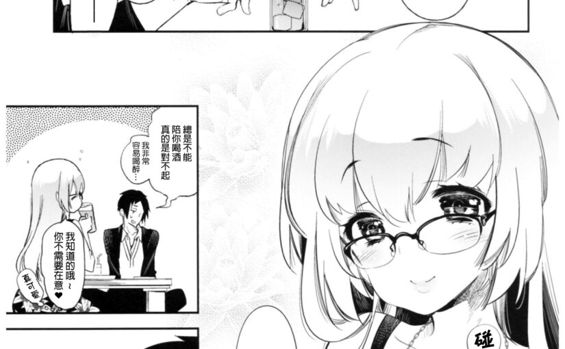 【S0891】(C93) [かみしき (守月史貴)] 放送事故2～いちゃラブH生配信～ 汉化本