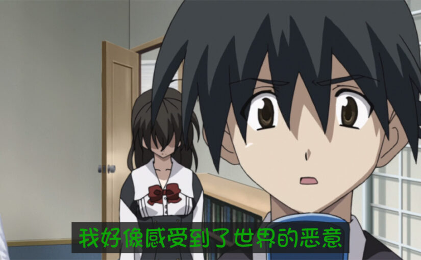 【R0997】日在校园 / School Days TV版 2007.BDrip.1080p + 六话版 [3.9G+891MB]