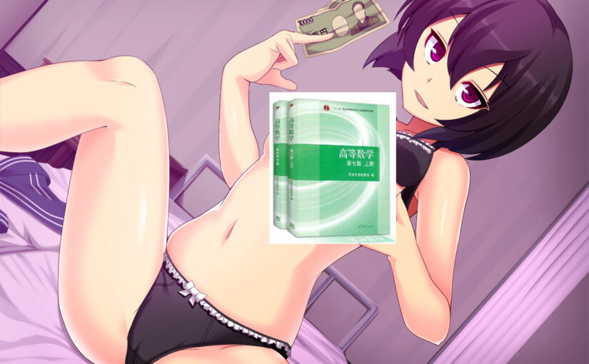 【S0926】[度云已挂][18禁音声][b-bishop] ドライな貧乳娘とお金を払って授乳プレイ [RJ156528]