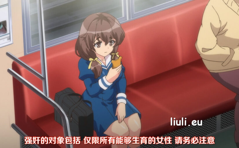 【N65389】[せるふぃっしゅ] レイプ合法化っ!!! act.1 いつでもどこでも犯しまくるっ!!