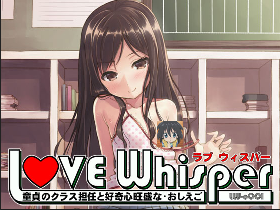 【S0971】[度云已挂][18禁音声][MooNSHINeR] 处男班导师和好奇心满溢的学生 (附中文台本)