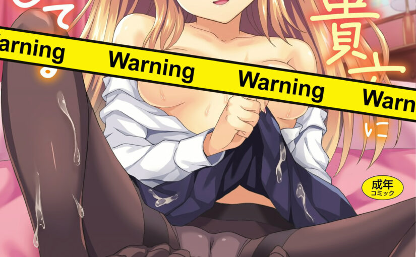 【S1274】[ラサハン] ダメな貴方に恋してる 汉化单行本