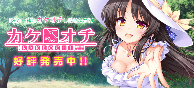 【R1350】[Lass Pixy]私奔吧 游戏本体+CG