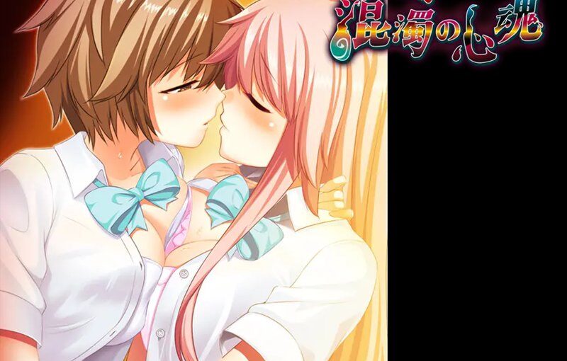 【R1371】[ノアールソフト]混濁の心魂 游戏本体+CG