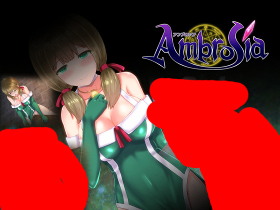 【S1288】[しもばしら工房] Ambrosia アンブロシア Ver.1.0 (含全CG存档)