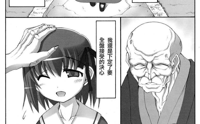 【R1398】[暴れん坊天狗 (泉ゆうじろ～)] 作品合集 (23本+15本 1.03G)