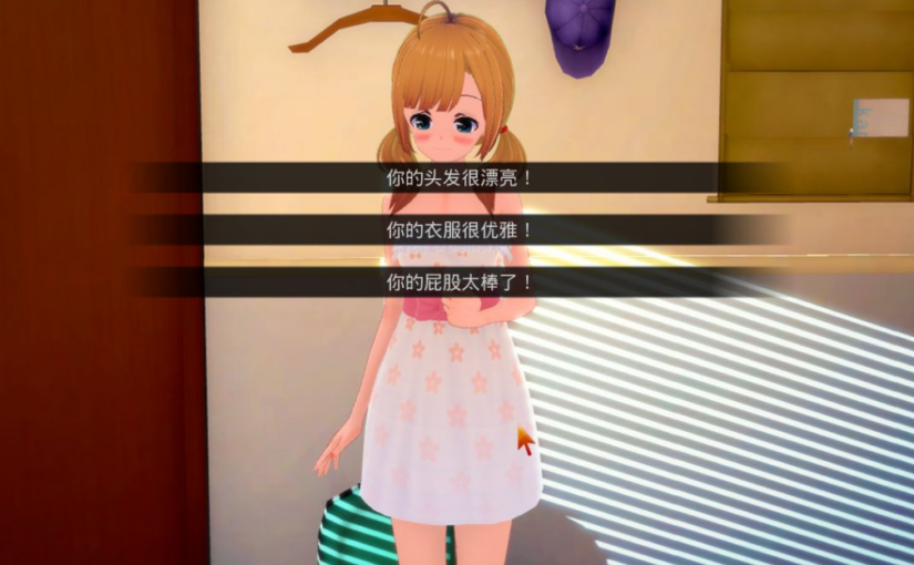 【R1401】[无修正][安卓][PC]阴差阳错 / BigMistake 第一章 双版本汉化版