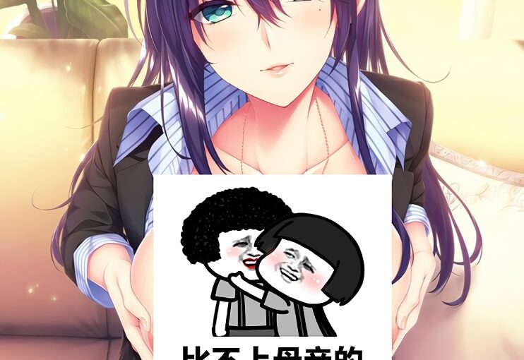 【R1403】[あかべぇそふとつぅ] ああっママになるっ！ ～アナタを想って溢れるおっぱい～ 游戏本体+游戏CG