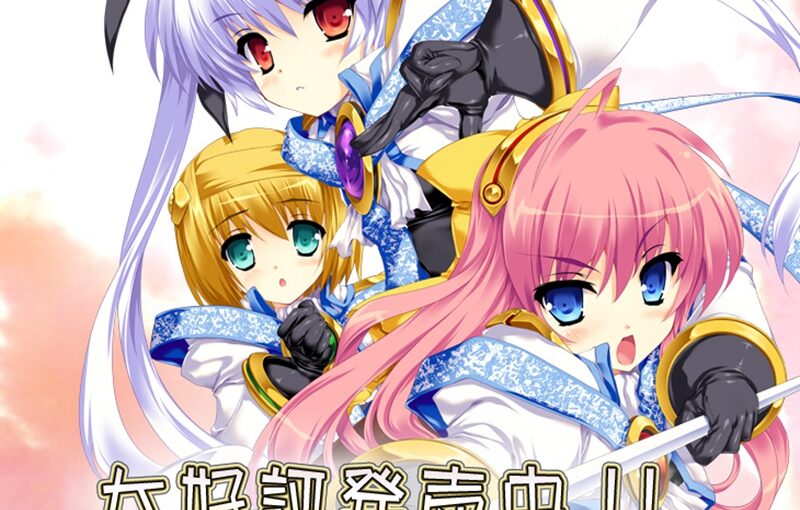 【R1413】[KAI] ヴァルプルギス / Walpurgis 游戏本体+CG