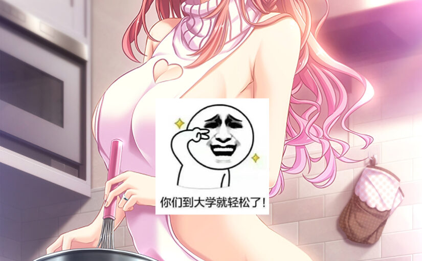 【R1462】[とこはな] 年上彼女のあまやか同棲 游戏本体+游戏CG