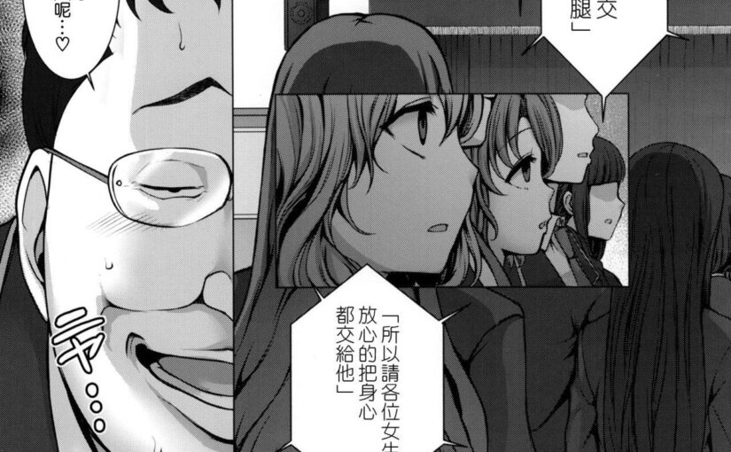 【R1440】[50on! (愛上陸)] 汉化合集 (21 本713MB)