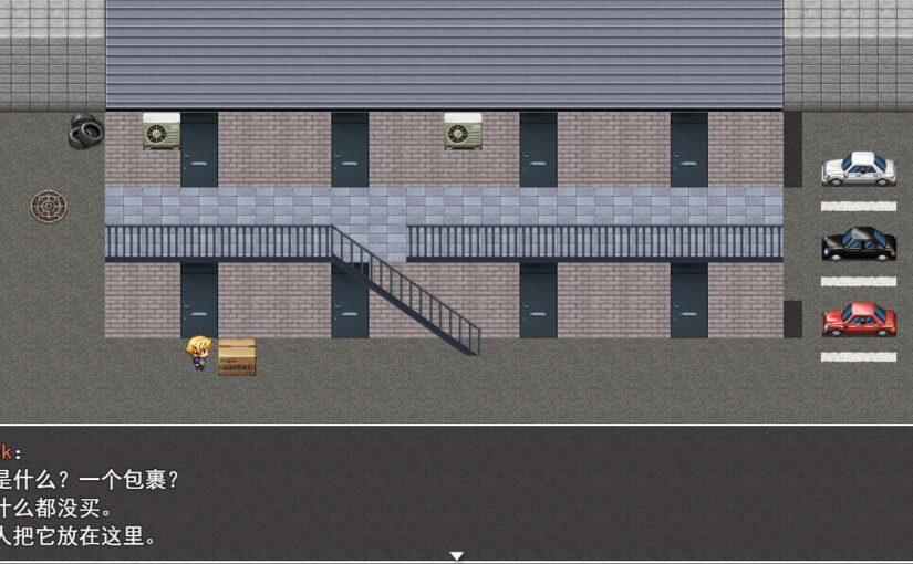 【R1478】[安卓][电脑] 黑之书 汉化硬盘版