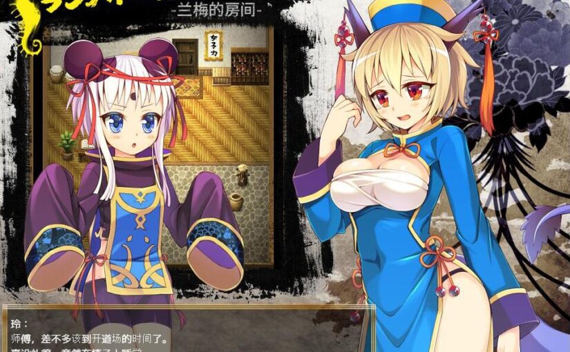 【R1474】[安卓][电脑] 功夫之王·蓝莓 汉化硬盘版