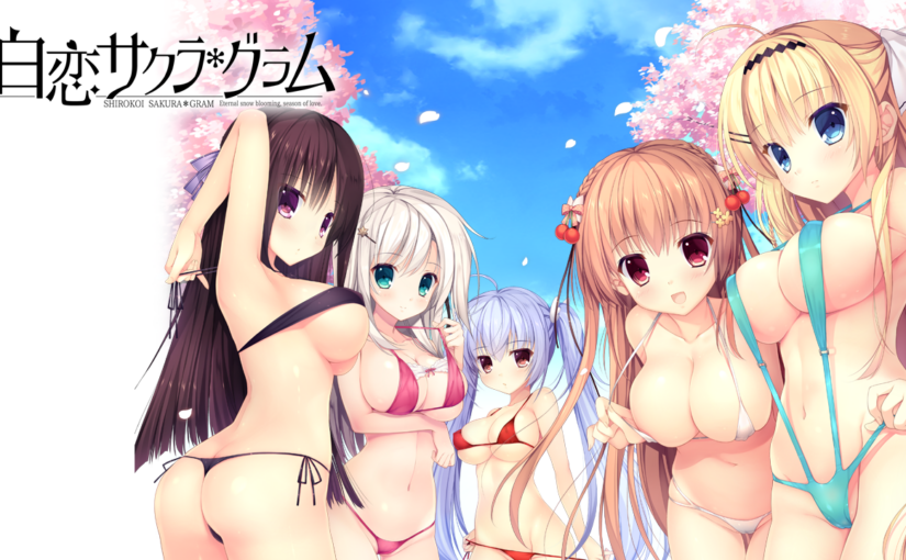 【R1494】[NanaWind] 白恋サクラ＊グラム 游戏本体+游戏CG