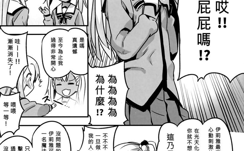 【R1503】[774ハウス (774)] 作品合集 (15本+4本 1.25G+45.6M)