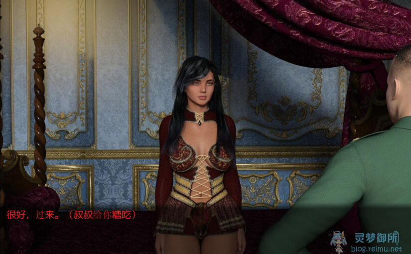 【R1517】[安卓][电脑] 龙王座 V4.1 机译汉化版