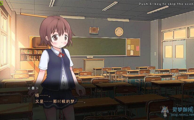 【R1538】[电脑] 奏的地牢冒险 汉化硬盘版