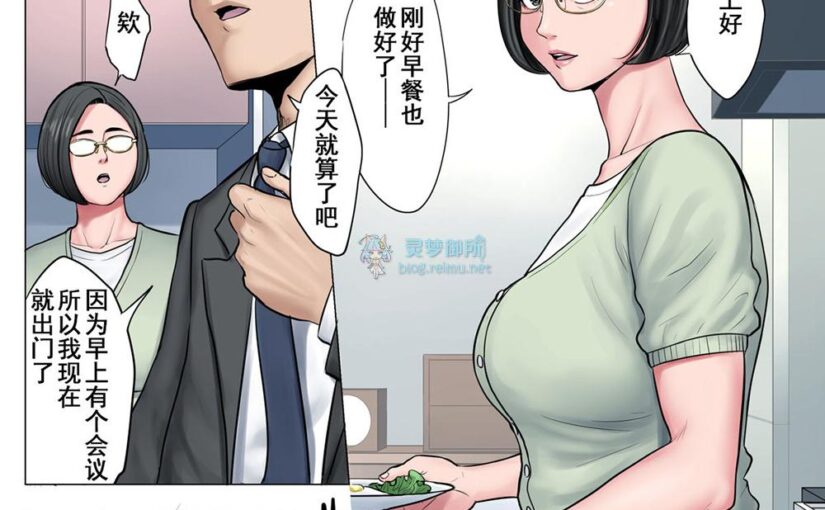 【R1536】[多摩豪] 全彩汉化合集 (11本 385M)