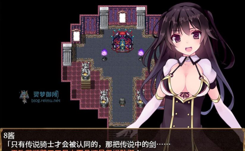 【R1555】[电脑][サークルいーえっち] 见习淫魔与骑士的工作2 V1.02 官方中文版