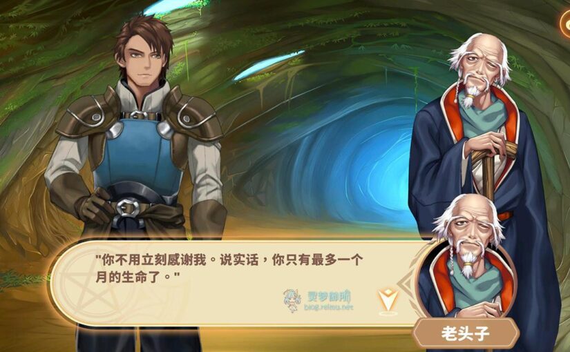 【R1560】[无修正][Hega Studio] Hentai Asmodeus 官方中文版