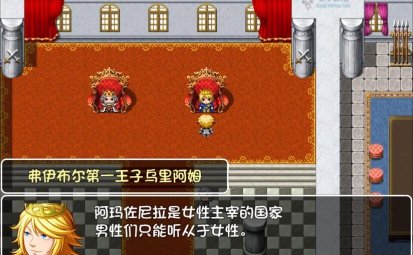 【R1563】[安卓][电脑] 正太退行记 汉化硬盘版