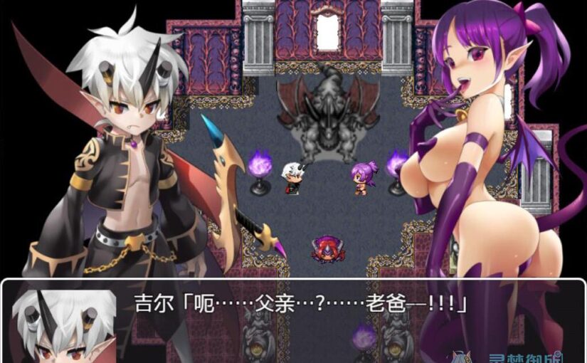 【R1591】[安卓][电脑] 魔王吉尔 汉化硬盘版