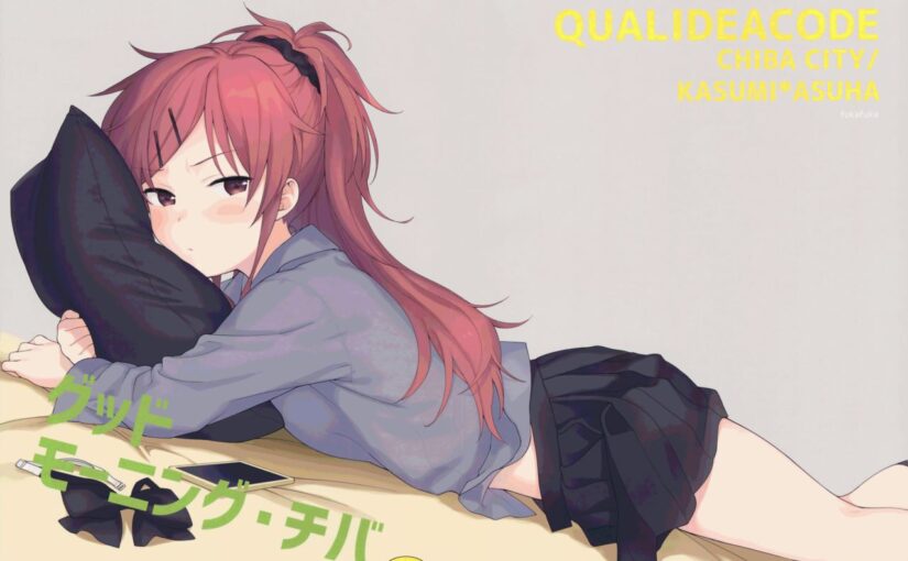 【S1549】[度云已挂] [不可不可 (関谷あさみ)] 汉化合集 (16本 191M)