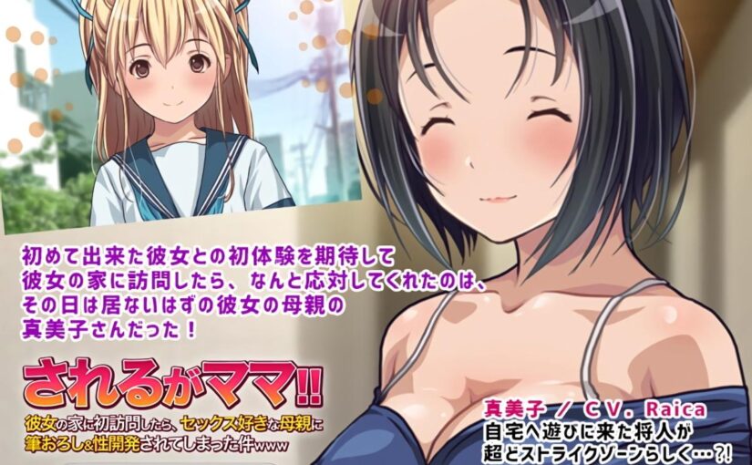 【YY200116】[追加度云][夜桜字幕组]2019年12月3D作品合集[BIG5+GB]