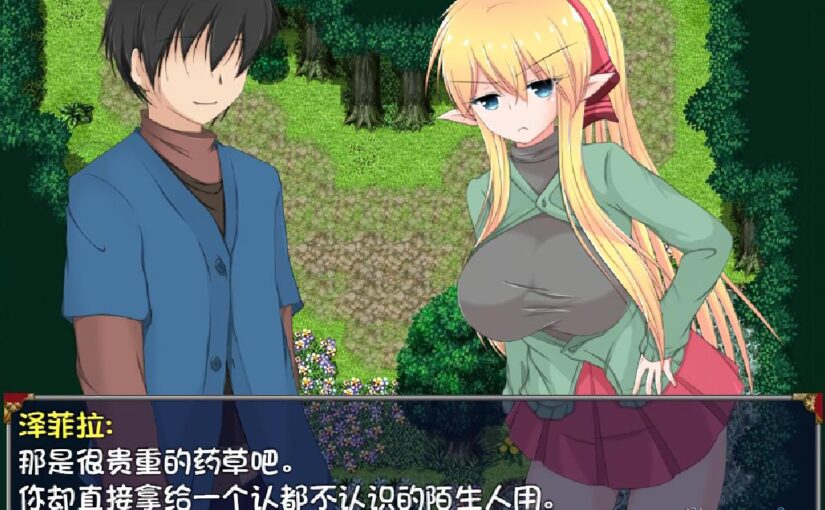 【R1623】[安卓][电脑] 新婚妻子泽菲拉 V1.01 官方中文版