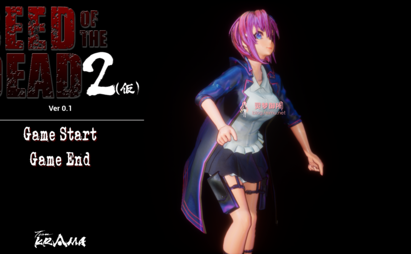 【R1632】[春节特别期4/4][TeamKRAMA] Seed of the Dead 2 / シード﻿・﻿オブ﻿・﻿ザ﻿・﻿デッド 2 V0.1 体验试玩版
