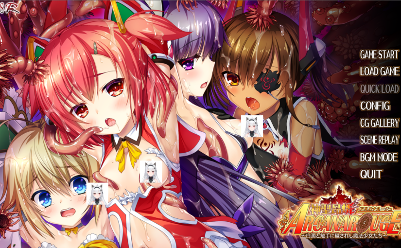 【S1539】[CHAOS-R] 神聖昂燐アルカナルージュ～白濁と触手に穢されし魔法少女たち～