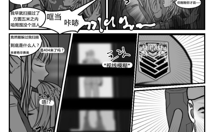 【S1592】[度云已挂] 少女前线 散篇合集 (23+1本 1.62G+1.61G)