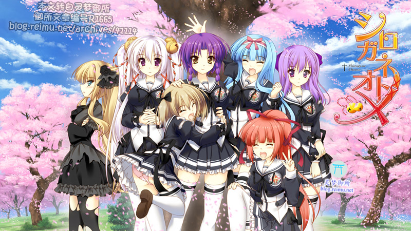 【R1665】[MANATSU_8] シロガネオトメ 游戏本体+CG