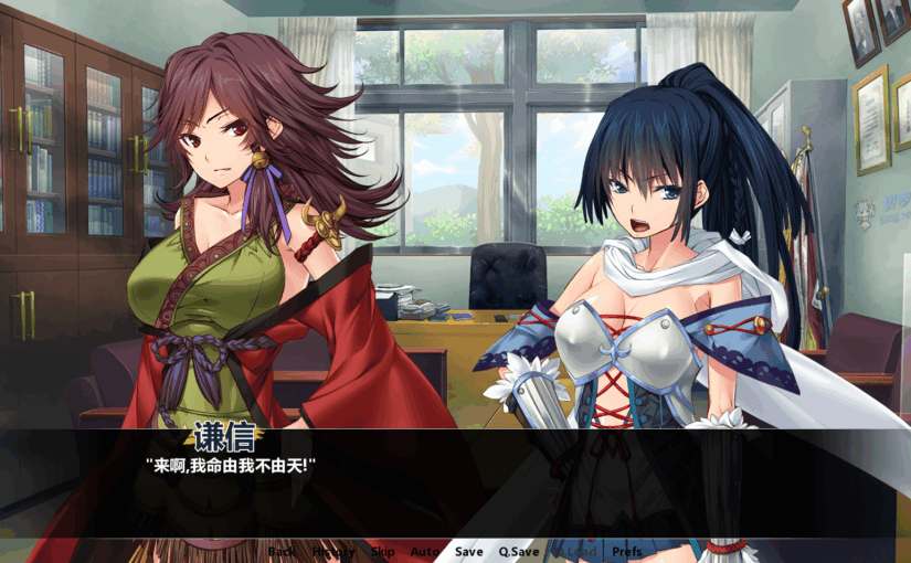 【R1705】[安卓][电脑] Commander Babes / 宝贝指挥官 汉化硬盘版