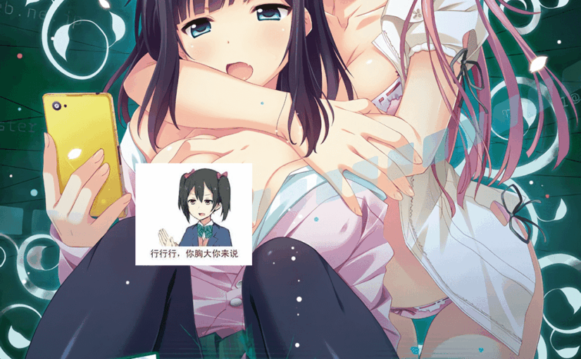 【R1708】[Lamia] Trippers. －彼女との学園生活を破壊する、1通の手紙－