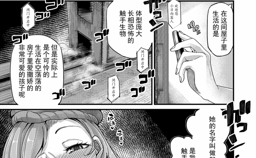 【R1710】[平胸好き委員会 (奥ヴぁ)] 作品合集 (14本+6本 1.07G+241M)