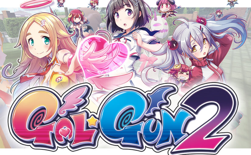 【S1617】[PQube Limited] Gal*Gun 2 / 少女☆射击2 裸体Mod整合版