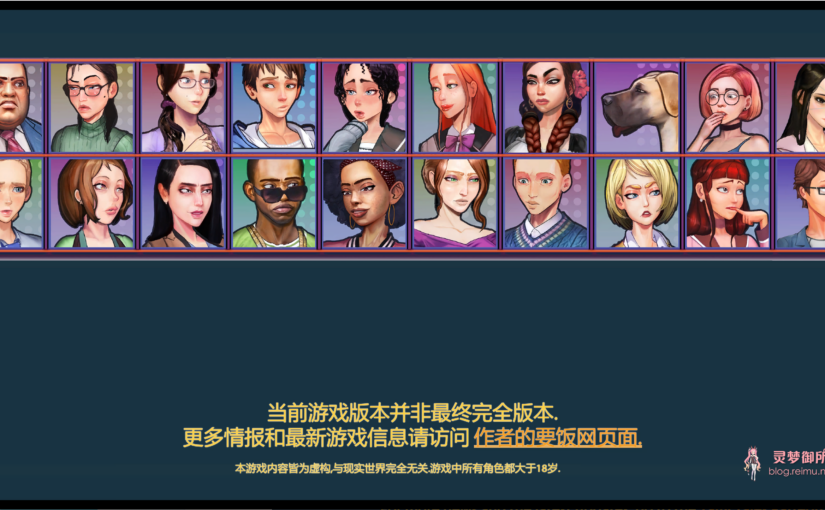 【R1766】[无修正][电脑]太妃物语 v0.11.2 汉化版 + v0.17 生肉最新版 + 万圣节特别期 + 圣诞节特别期