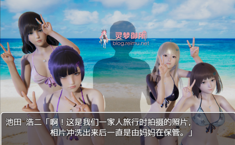 【R1782】[无修正][电脑][国产]禁忌之岛V1.0 全剧情开放版[2.4G]