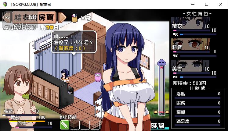 【S1735】[ドージンオトメ] あまえんぼ / 夏日狂想曲:乡间的难忘回忆 汉化硬盘版