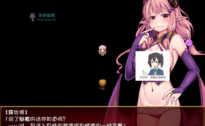 【R1803】[安卓][电脑][QRoss] 魅魔游戏 ~在女朋友不知道的梦境里、我堕入快感~ 汉化硬盘版