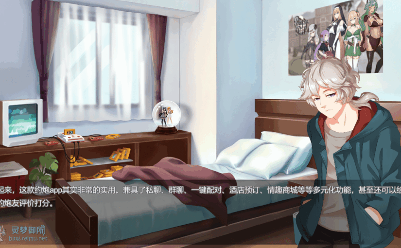【R1806】[无修正][R‘lyeh Game] Love Shoot 官方中文版