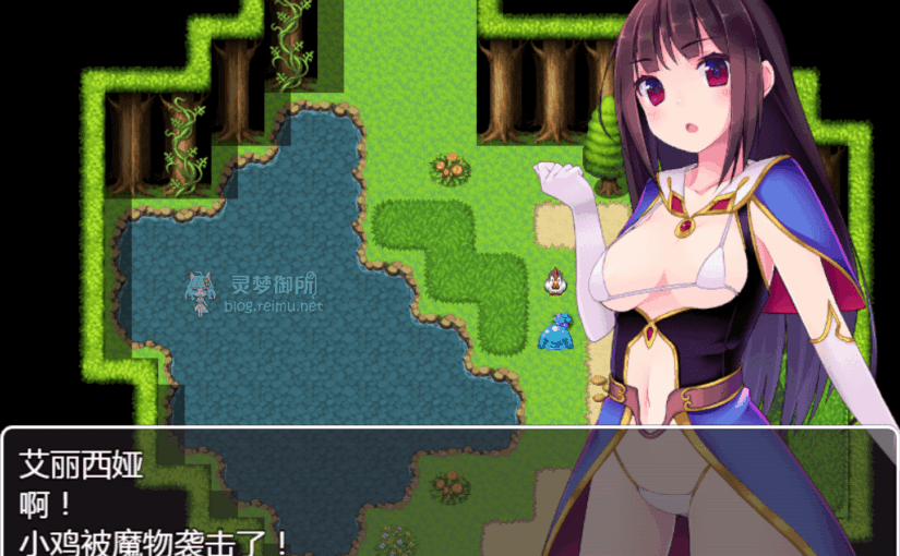 【R1810】[安卓][电脑][サークルいーえっち] 见习勇者与实现愿望的秘宝 汉化硬盘版