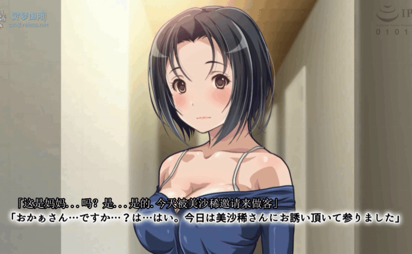 【R1829】[SURVIVE MORE] されるがママ！！ ～彼女の家に初訪問したら、セックス好きな母親に筆おろし＆性開発されてしまった件www～ The Motion Anime [附CG集]