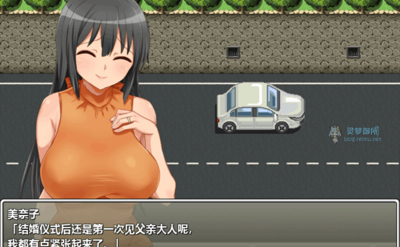 【R1834】[Happy Life] 美奈子 ～回个老家老婆就被人睡了～ 汉化硬盘版