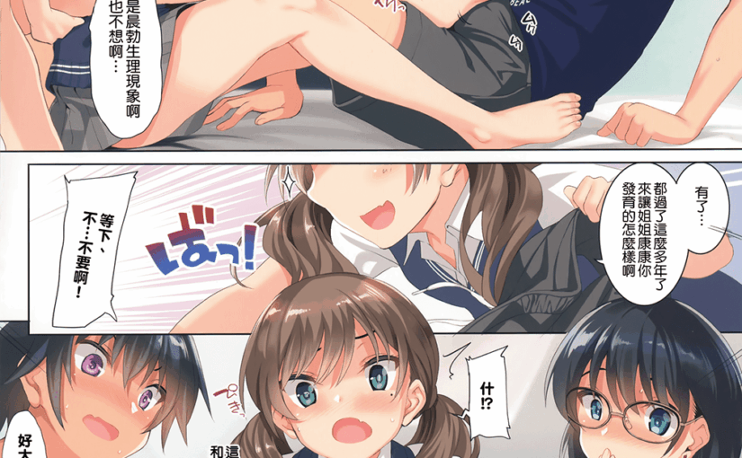 【R1838】[无修正] 全彩巨乳汉化合集 (111本 4.0G)