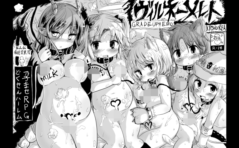 【S1928】[KICHUREA] ヴィルネーメレト / 命中注定的召唤术 汉化硬盘版