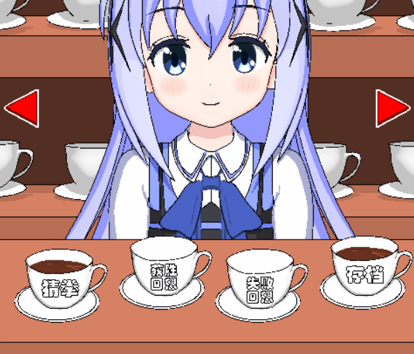 【R1924】[安卓][电脑][もぐもぐソフト] うさぎじゃんけん / 点兔猜拳 灵梦御所汉化