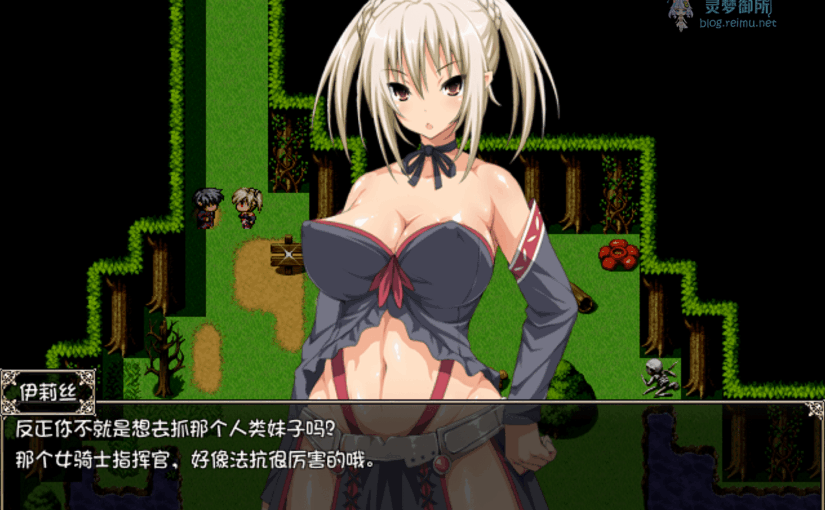 【R1971】[无修正][安卓][电脑][ダイジョビ研究所] 聖騎士ルヴィリアス / 圣骑士露比莉亚丝 官方中文版 V1.01